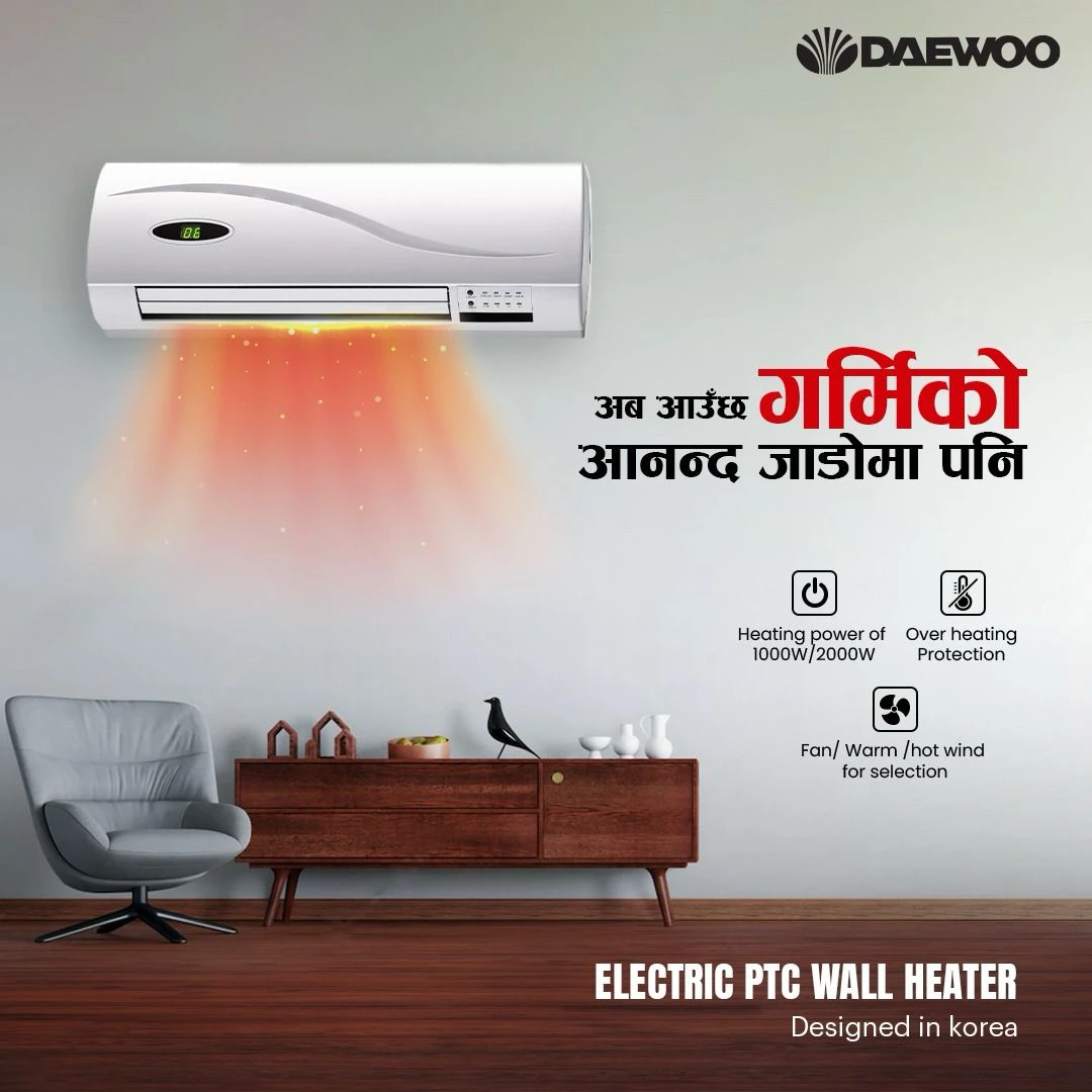 Daewoo Wall Mount Heater With Remote control-FUSTIAN DWH 512L | 1 Year Warranty | 2000 Watts - Gearmandu
